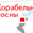 Карта поселков