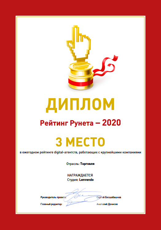 корзина_самовывоз_ 711.png