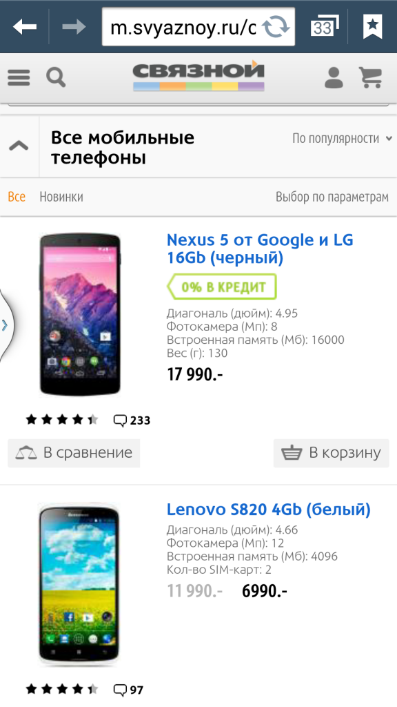 каталог.png