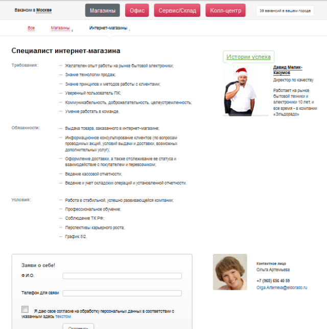 Сайт узнай все новости