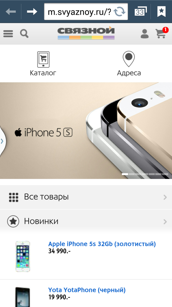 главная.png